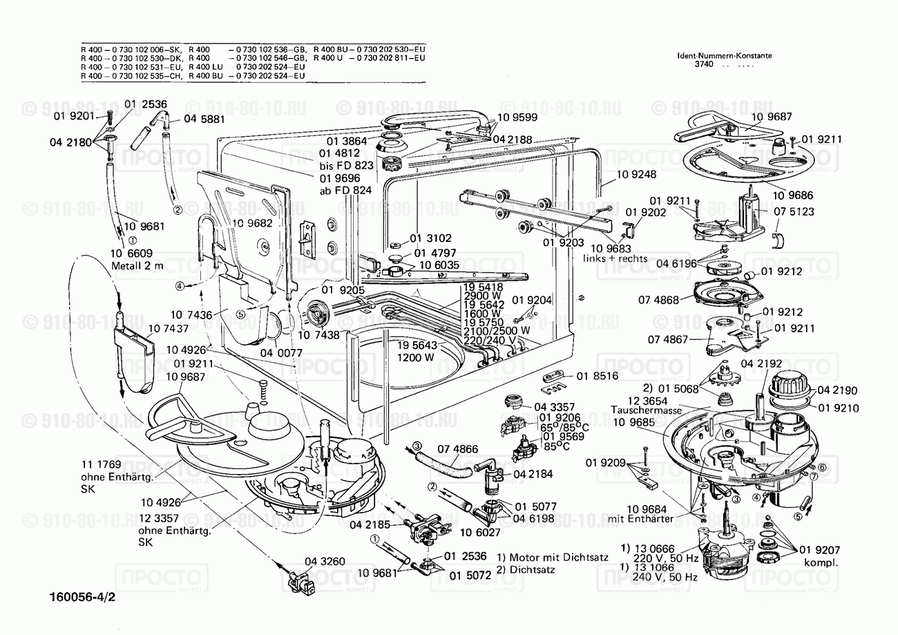 Посудомоечная машина Bosch 0730202811(00) - взрыв-схема