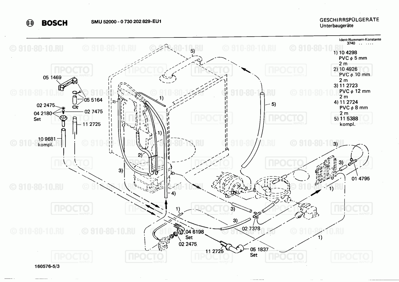 Посудомоечная машина Bosch 0730202829(00) - взрыв-схема