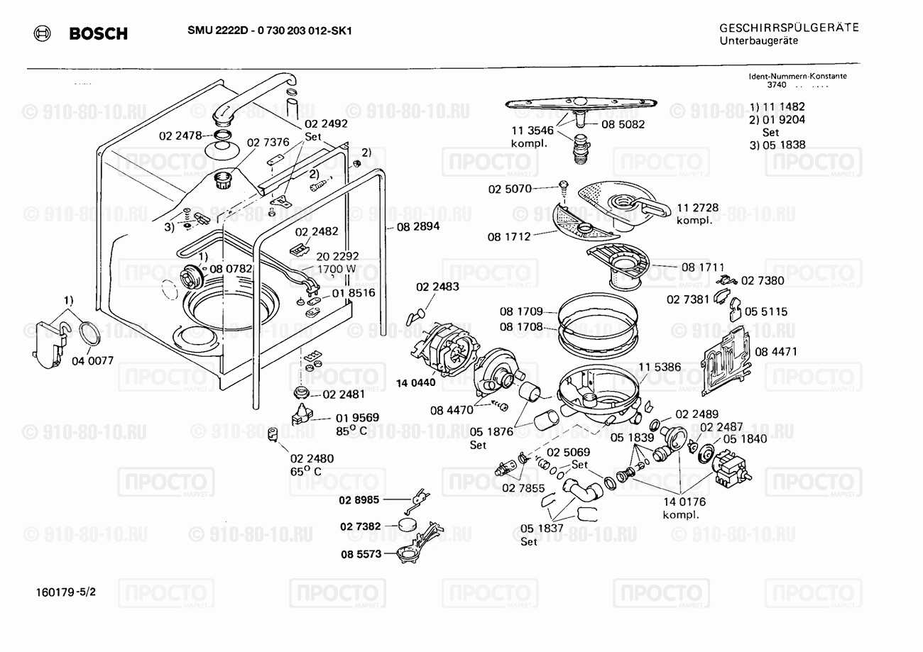 Посудомоечная машина Bosch 0730203012(00) - взрыв-схема