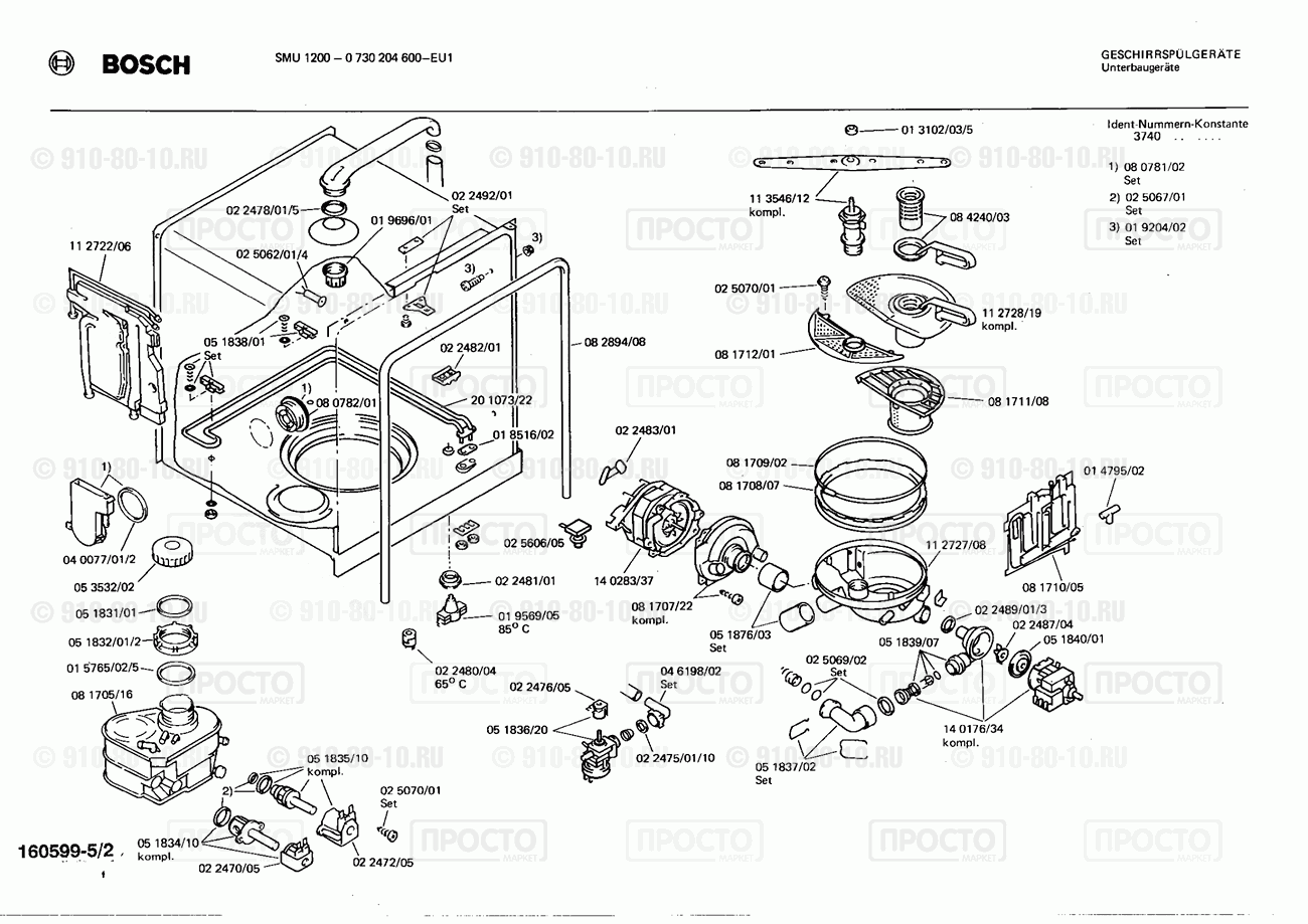 Посудомоечная машина Bosch 0730204600(00) - взрыв-схема