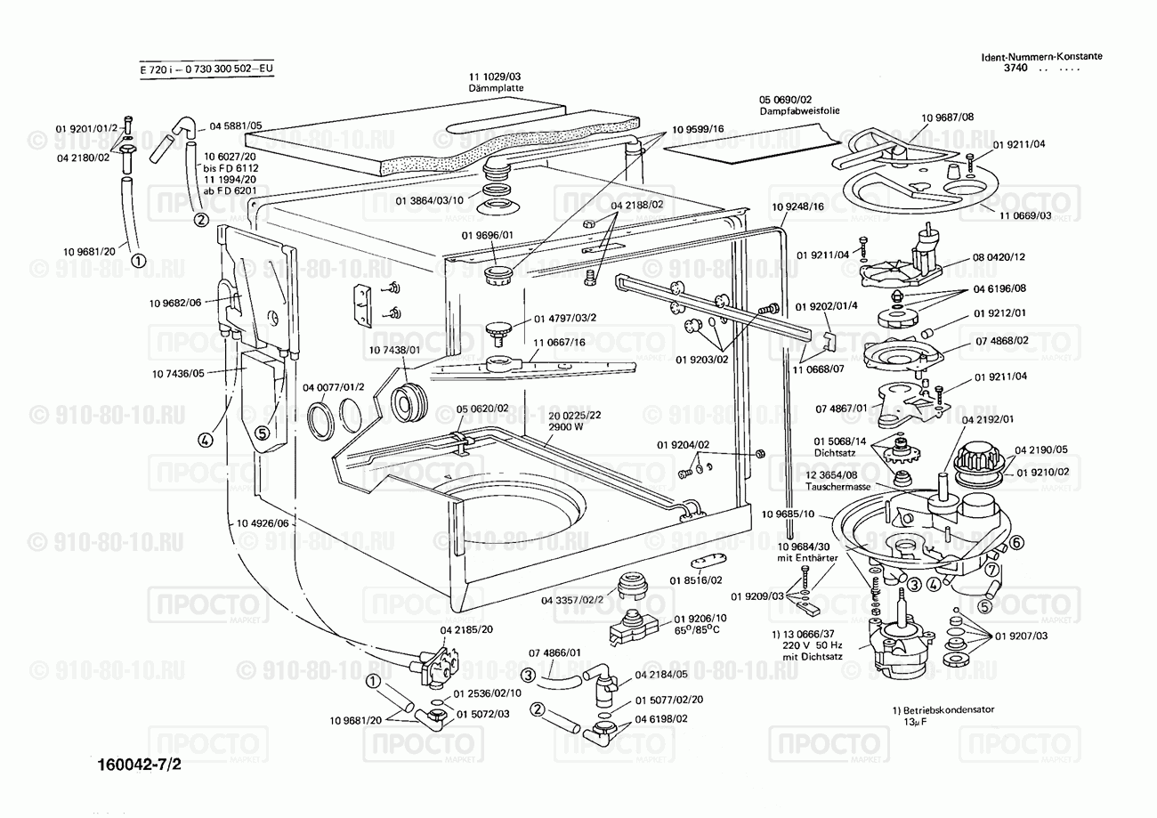 Посудомоечная машина Bosch 0730300502(00) - взрыв-схема