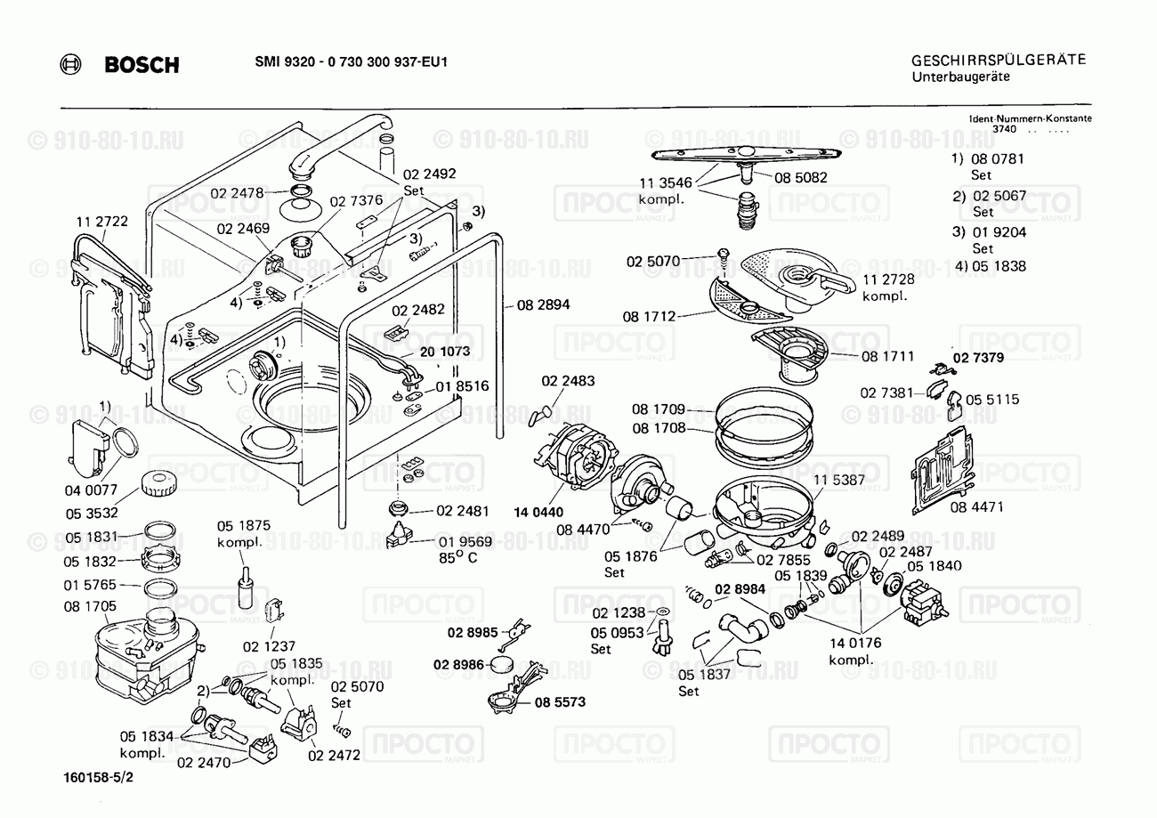 Посудомоечная машина Bosch 0730300937(00) - взрыв-схема