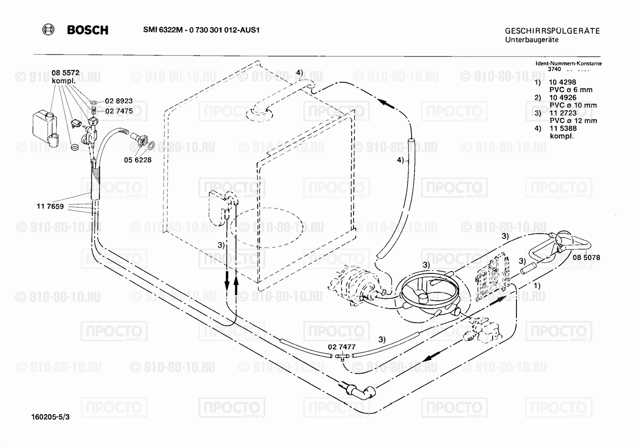 Посудомоечная машина Bosch 0730301012(00) - взрыв-схема