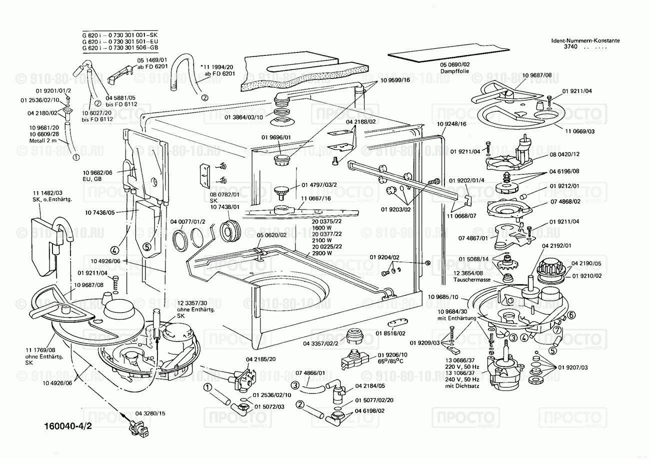 Посудомоечная машина Bosch 0730301501(00) - взрыв-схема