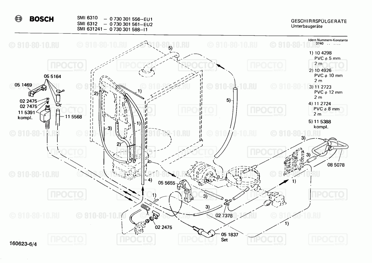 Посудомоечная машина Bosch 0730301556(00) - взрыв-схема