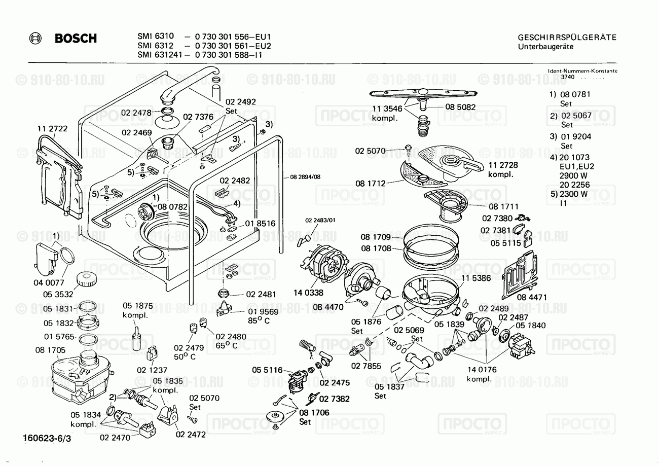 Посудомоечная машина Bosch 0730301561(00) - взрыв-схема