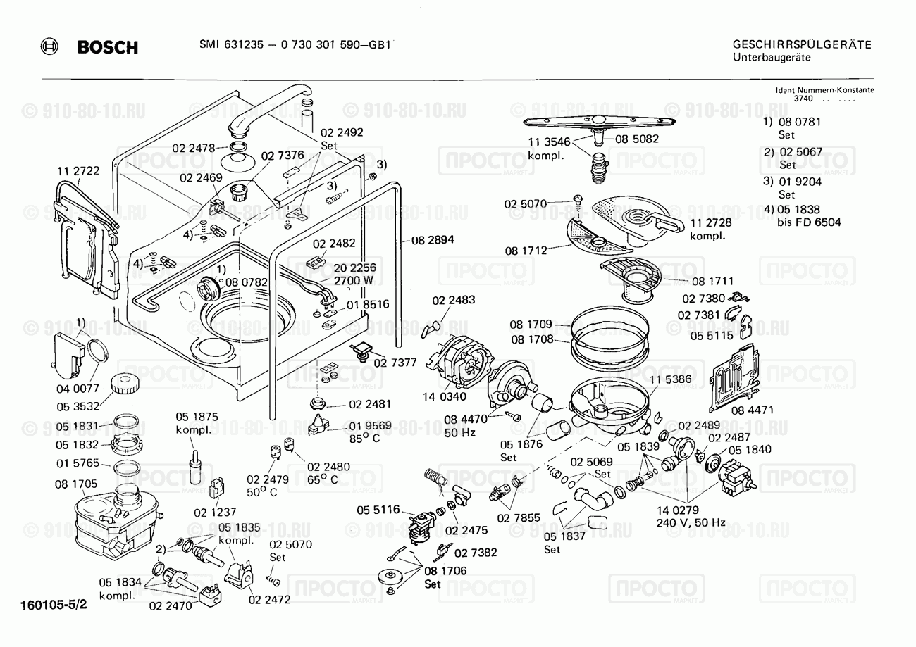 Посудомоечная машина Bosch 0730301590(00) - взрыв-схема