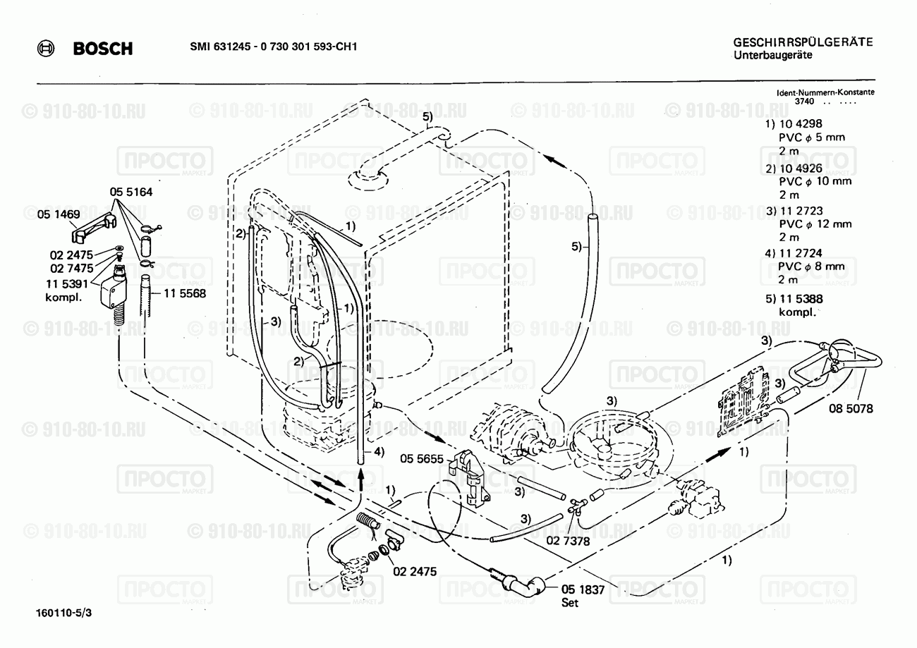 Посудомоечная машина Bosch 0730301593(00) - взрыв-схема