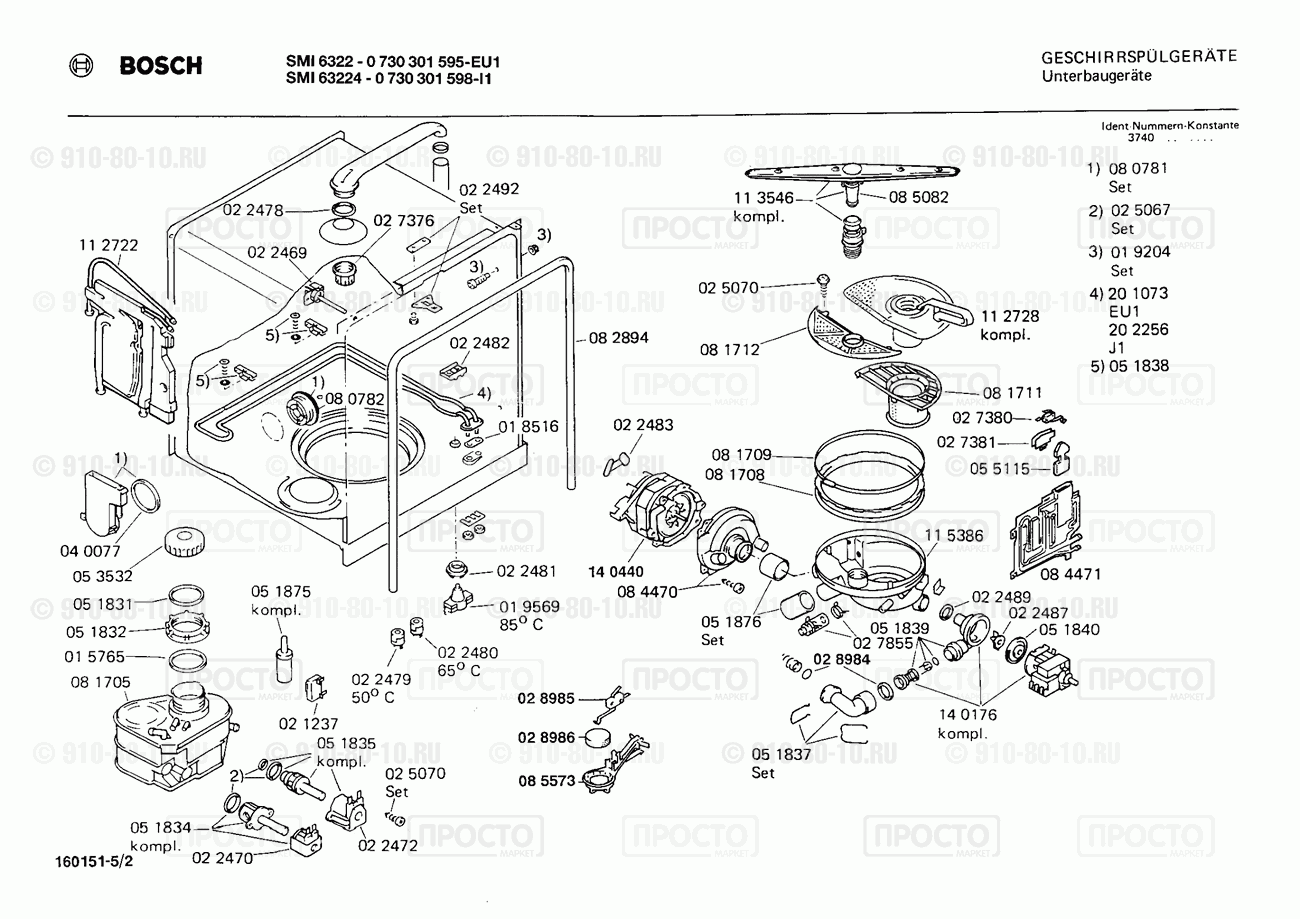 Посудомоечная машина Bosch 0730301595(00) - взрыв-схема