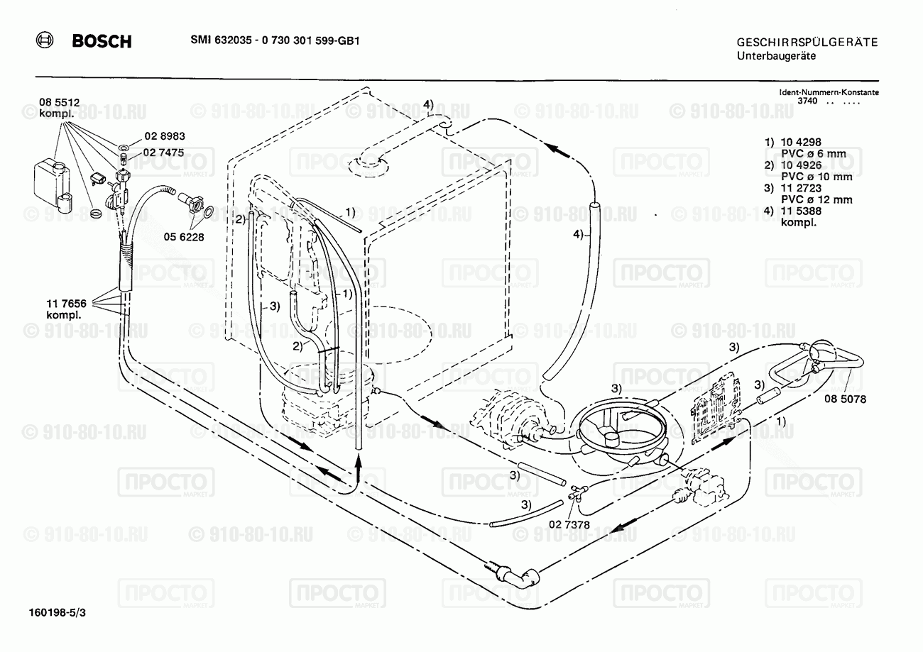 Посудомоечная машина Bosch 0730301599(00) - взрыв-схема