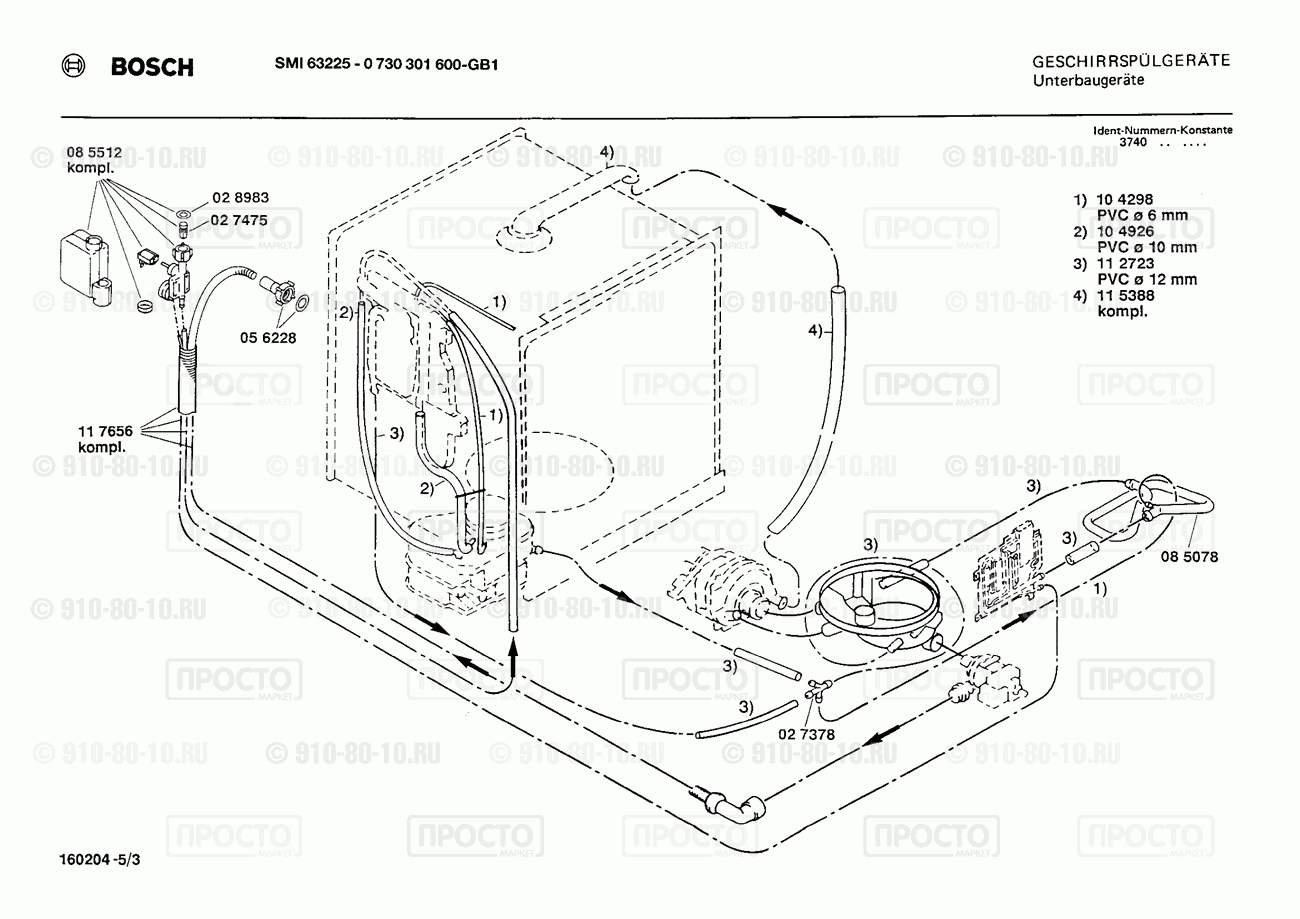 Посудомоечная машина Bosch 0730301600(00) - взрыв-схема