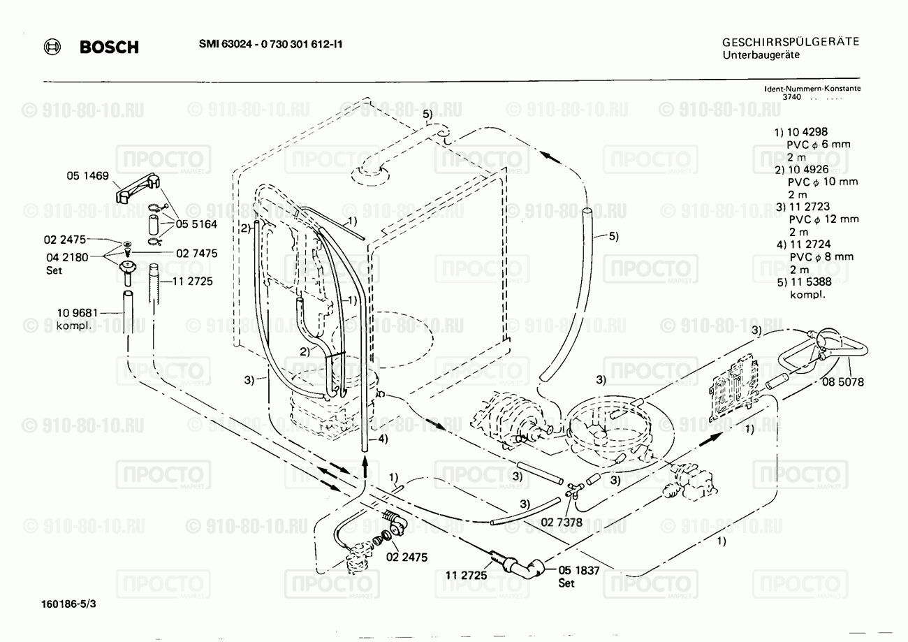 Посудомоечная машина Bosch 0730301612(00) - взрыв-схема