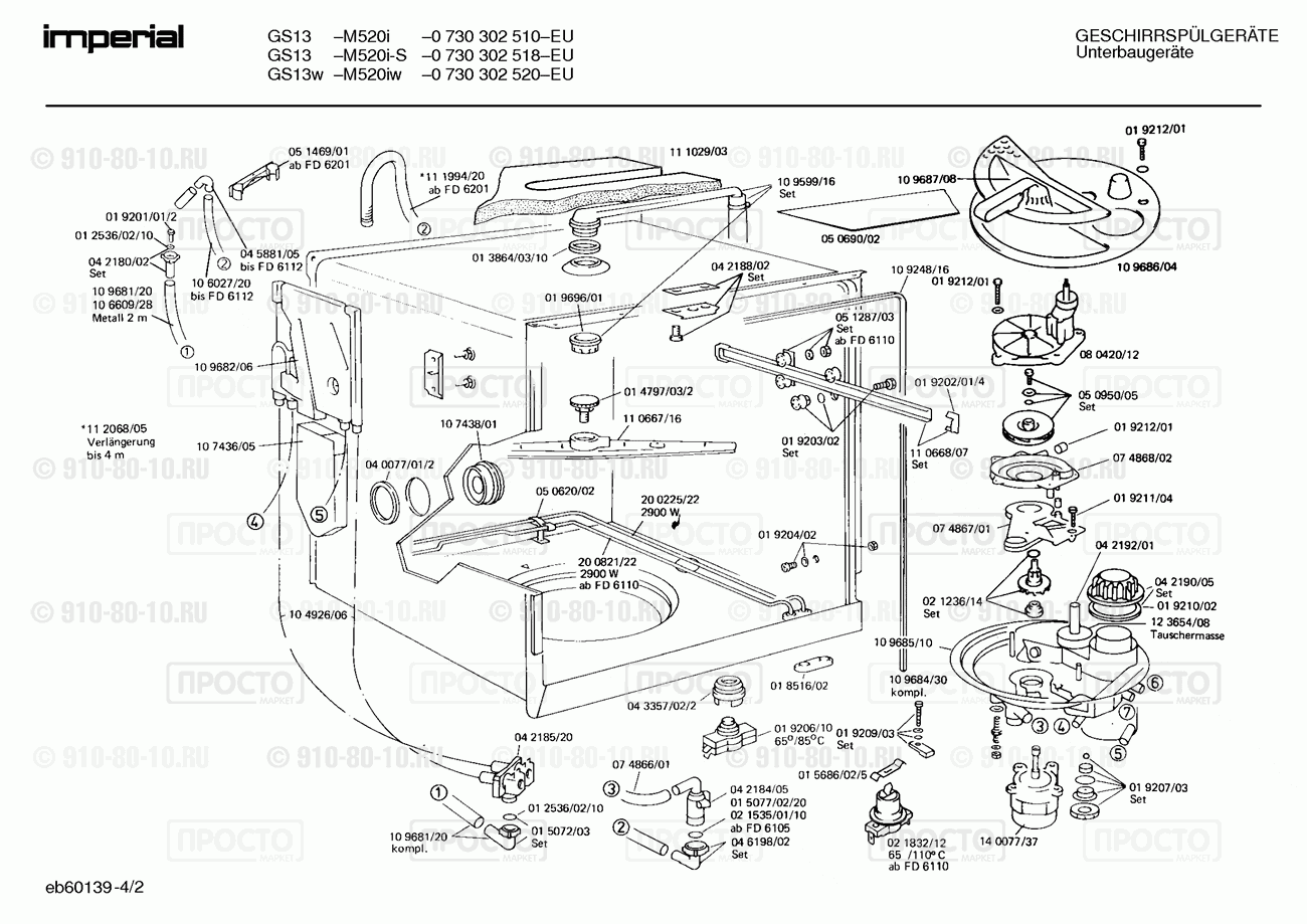 Посудомоечная машина Bosch 0730302518(00) - взрыв-схема