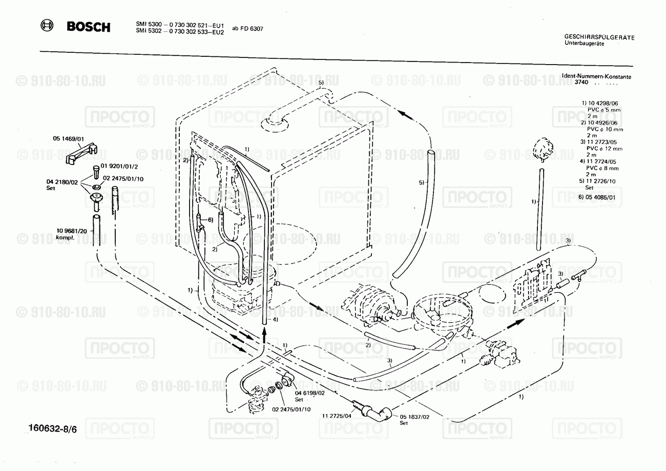 Посудомоечная машина Bosch 0730302521(00) - взрыв-схема