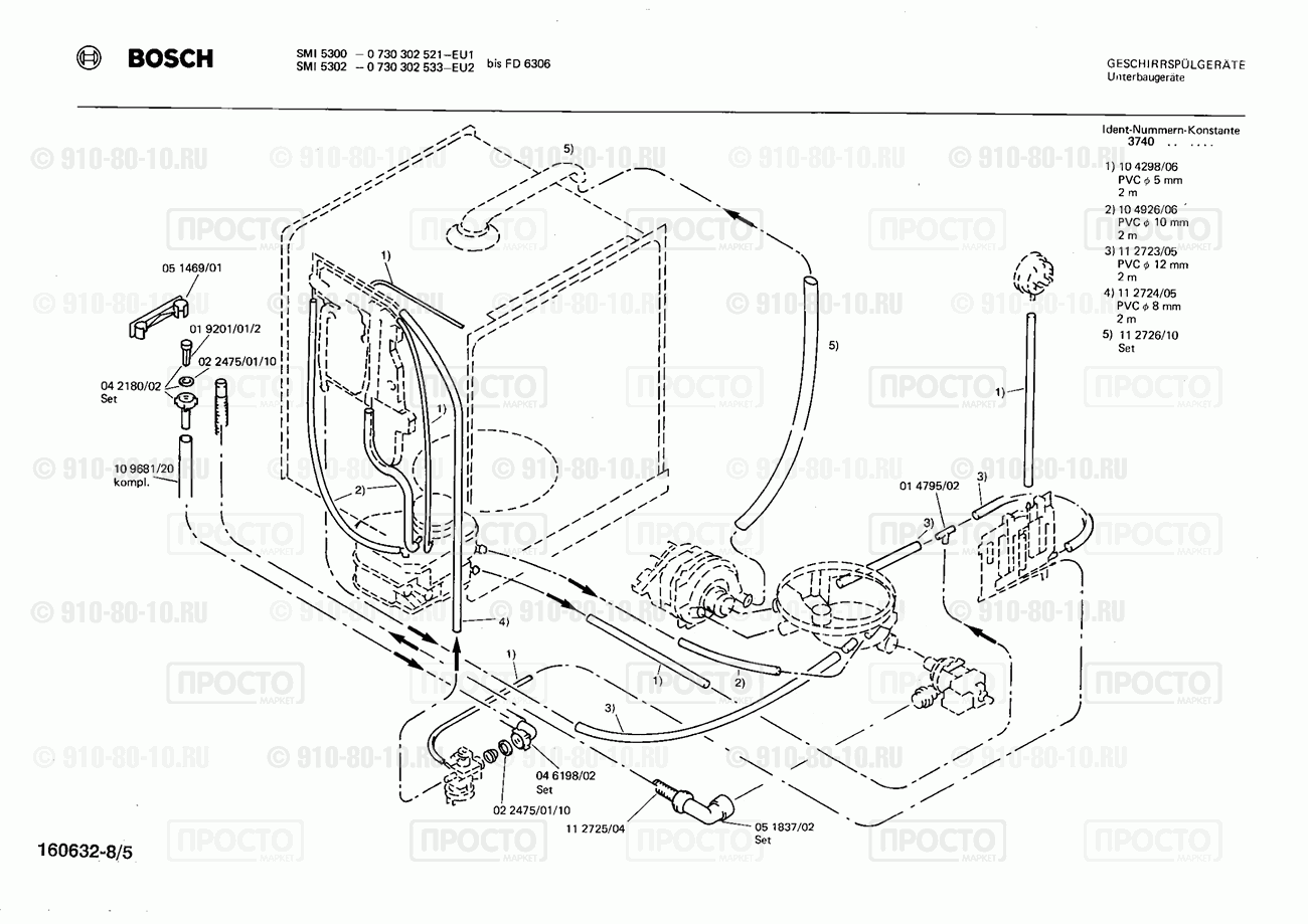 Посудомоечная машина Bosch 0730302533(00) - взрыв-схема