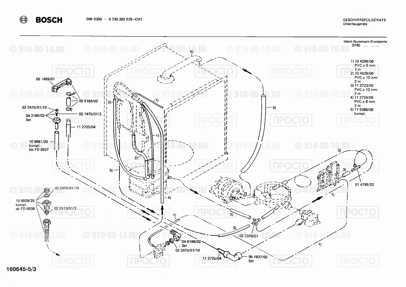 Посудомоечная машина Bosch 0730302576(00) - взрыв-схема