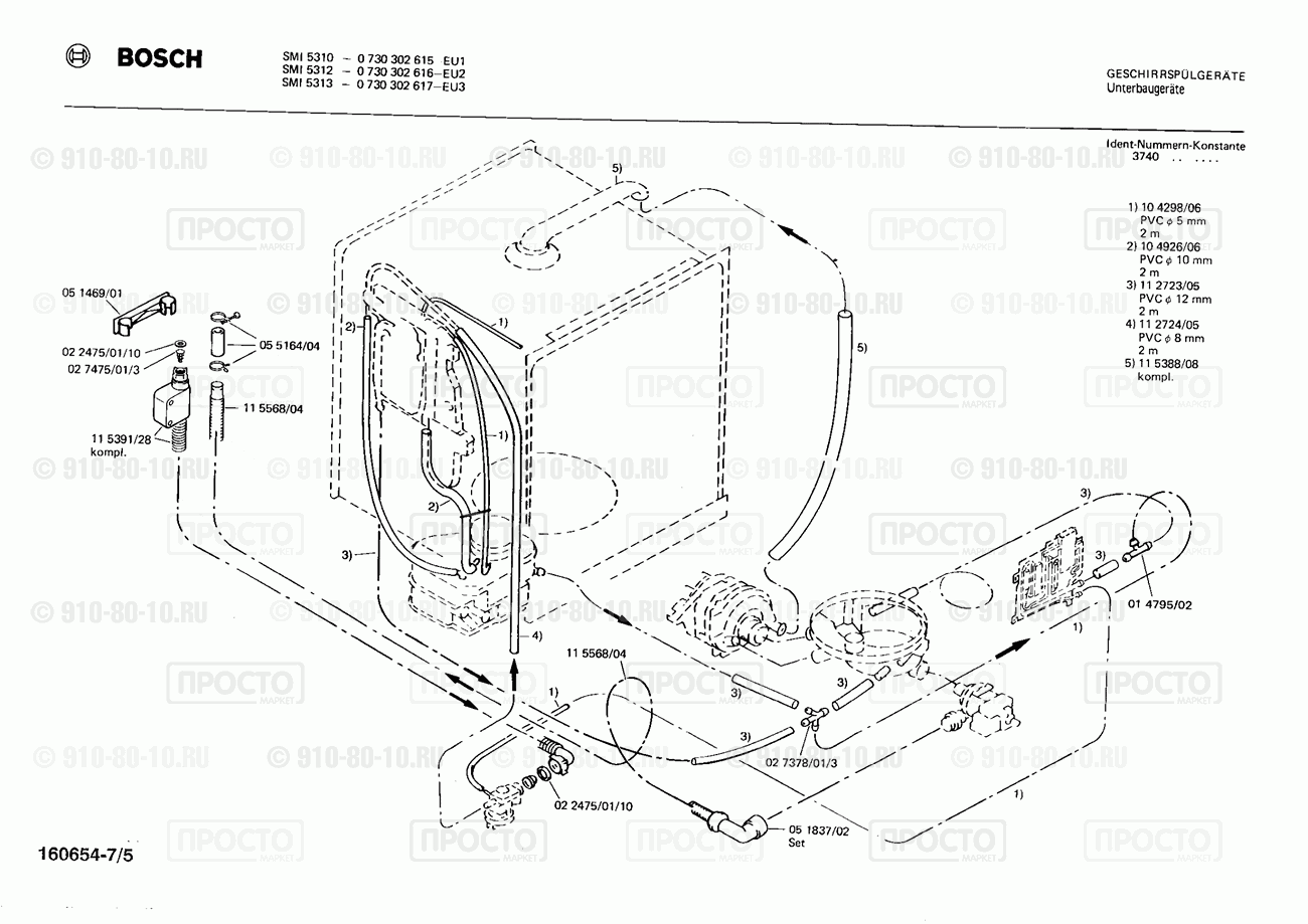 Посудомоечная машина Bosch 0730302616(00) - взрыв-схема