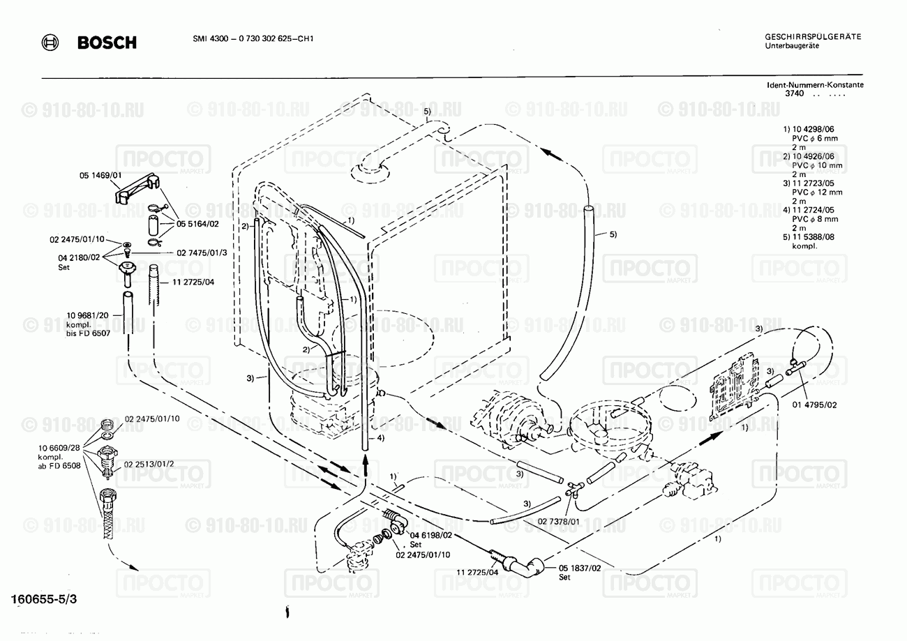 Посудомоечная машина Bosch 0730302625(00) - взрыв-схема