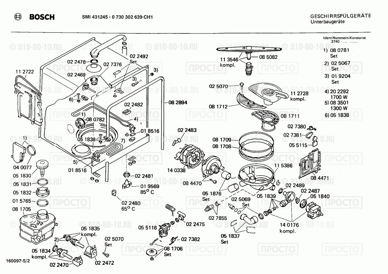 Посудомоечная машина Bosch 0730302639(00) - взрыв-схема