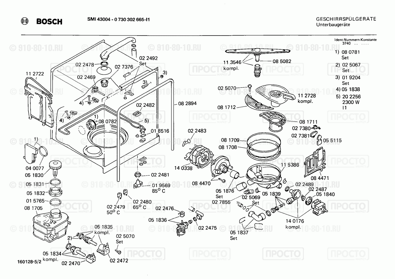Посудомоечная машина Bosch 0730302665(00) - взрыв-схема