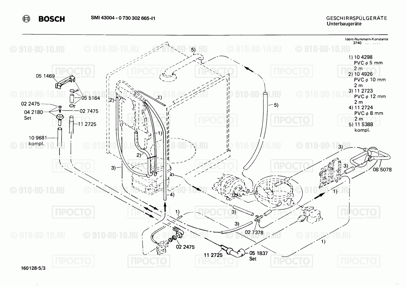 Посудомоечная машина Bosch 0730302665(00) - взрыв-схема