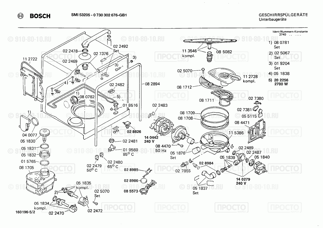Посудомоечная машина Bosch 0730302676(00) - взрыв-схема