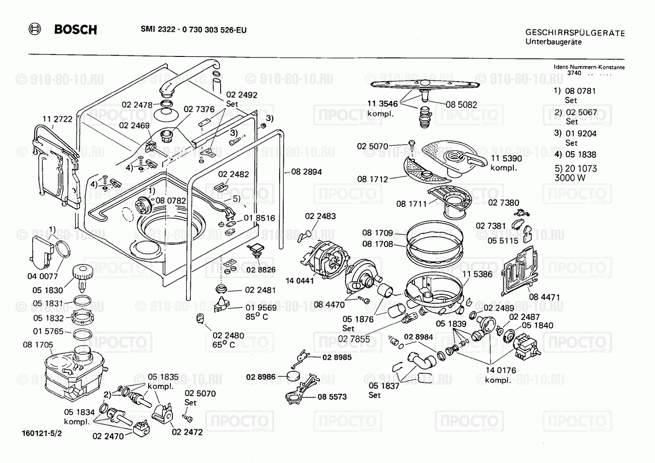 Посудомоечная машина Bosch 0730303526(00) - взрыв-схема