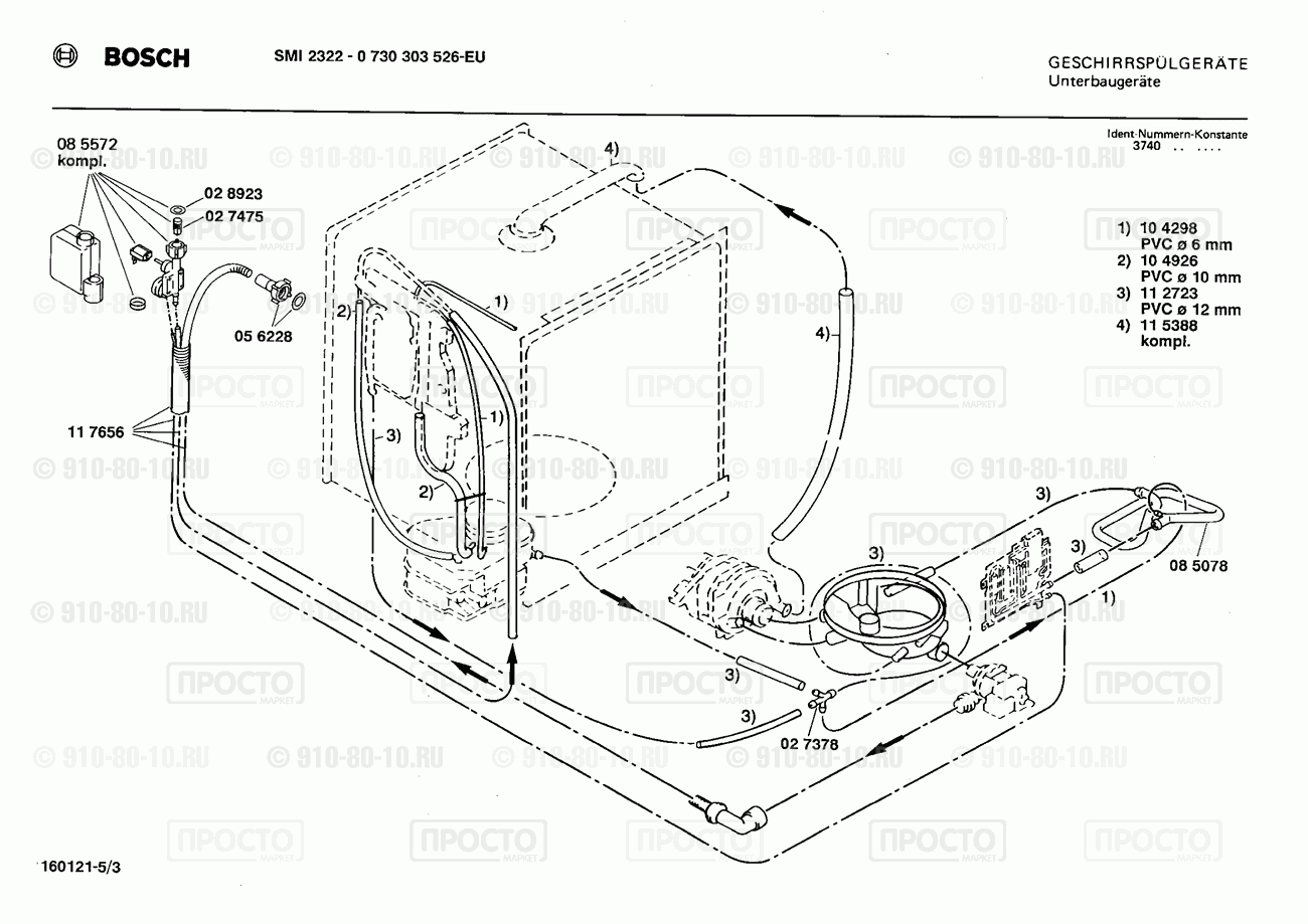 Посудомоечная машина Bosch 0730303526(00) - взрыв-схема