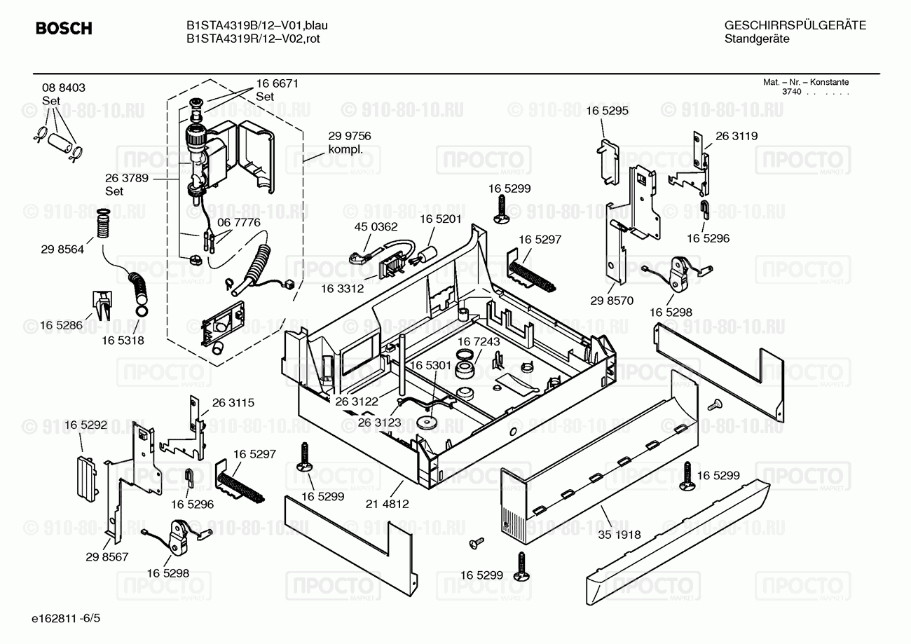 Посудомоечная машина Bosch B1STA4319R/12 - взрыв-схема