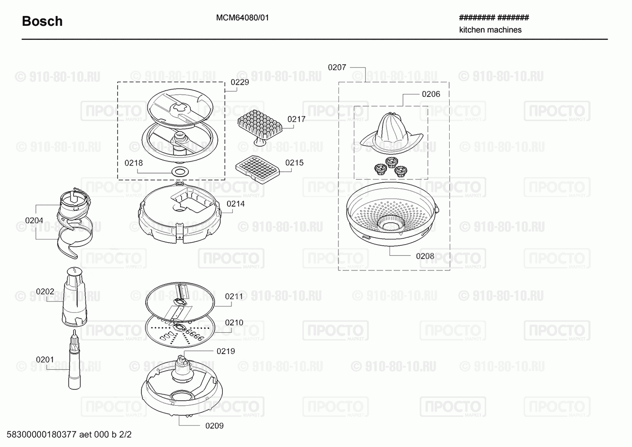 Посудомоечная машина Bosch MCM64080/01 - взрыв-схема