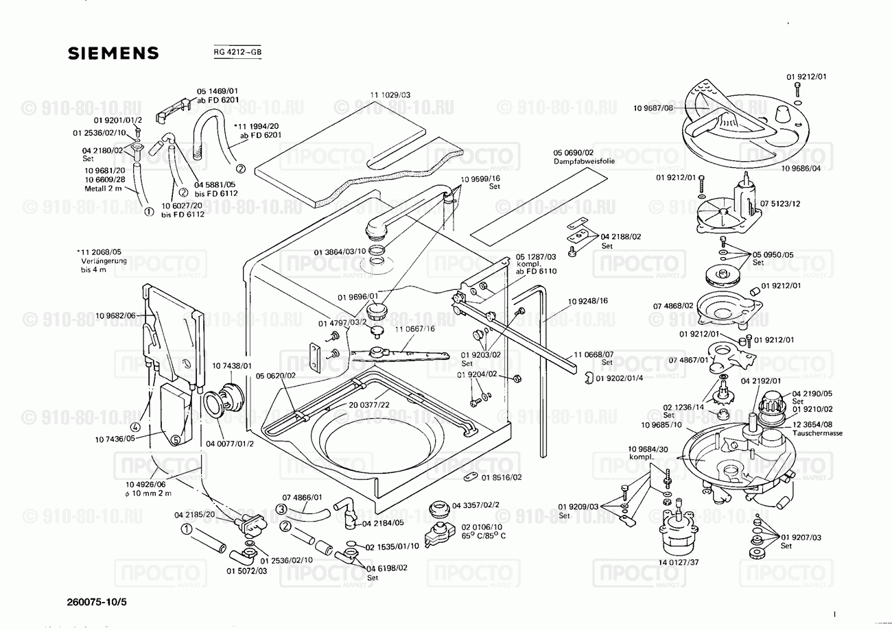 Посудомоечная машина Siemens RG4212(00) - взрыв-схема