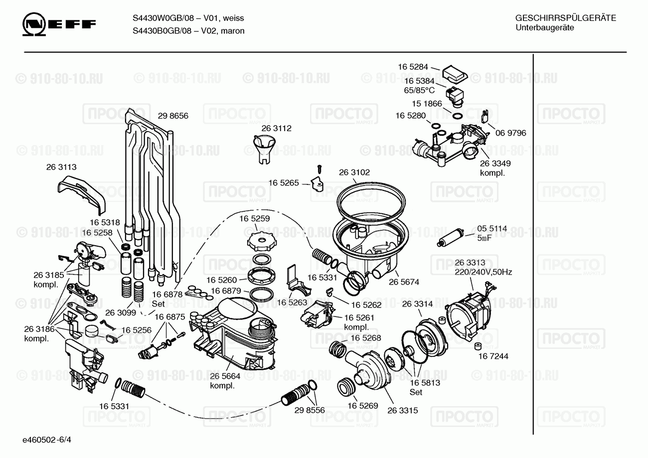 Посудомоечная машина Neff S4430B0GB/08 - взрыв-схема