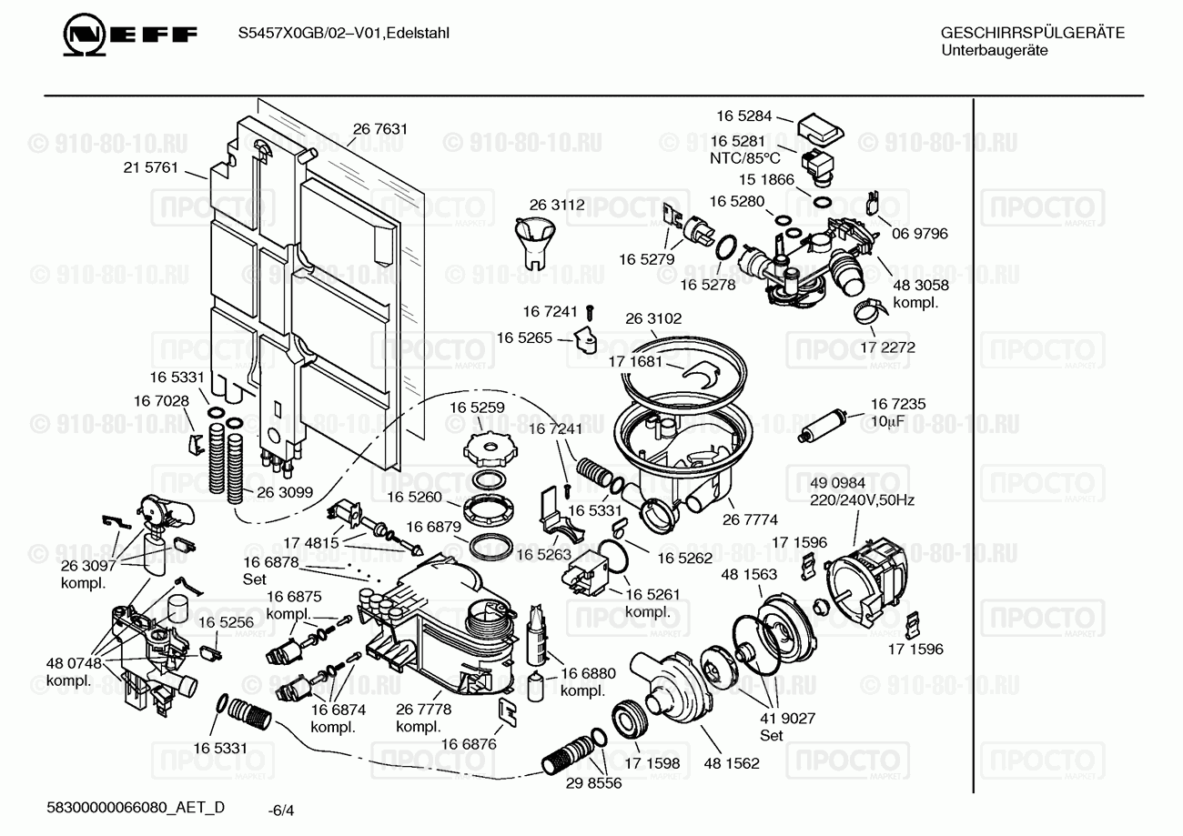 Посудомоечная машина Neff S5457X0GB/02 - взрыв-схема