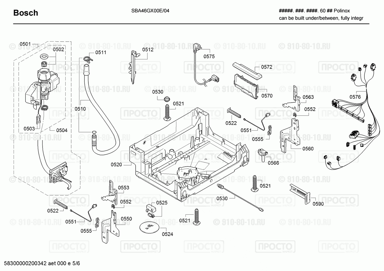 Посудомоечная машина Bosch SBA46GX00E/04 - взрыв-схема