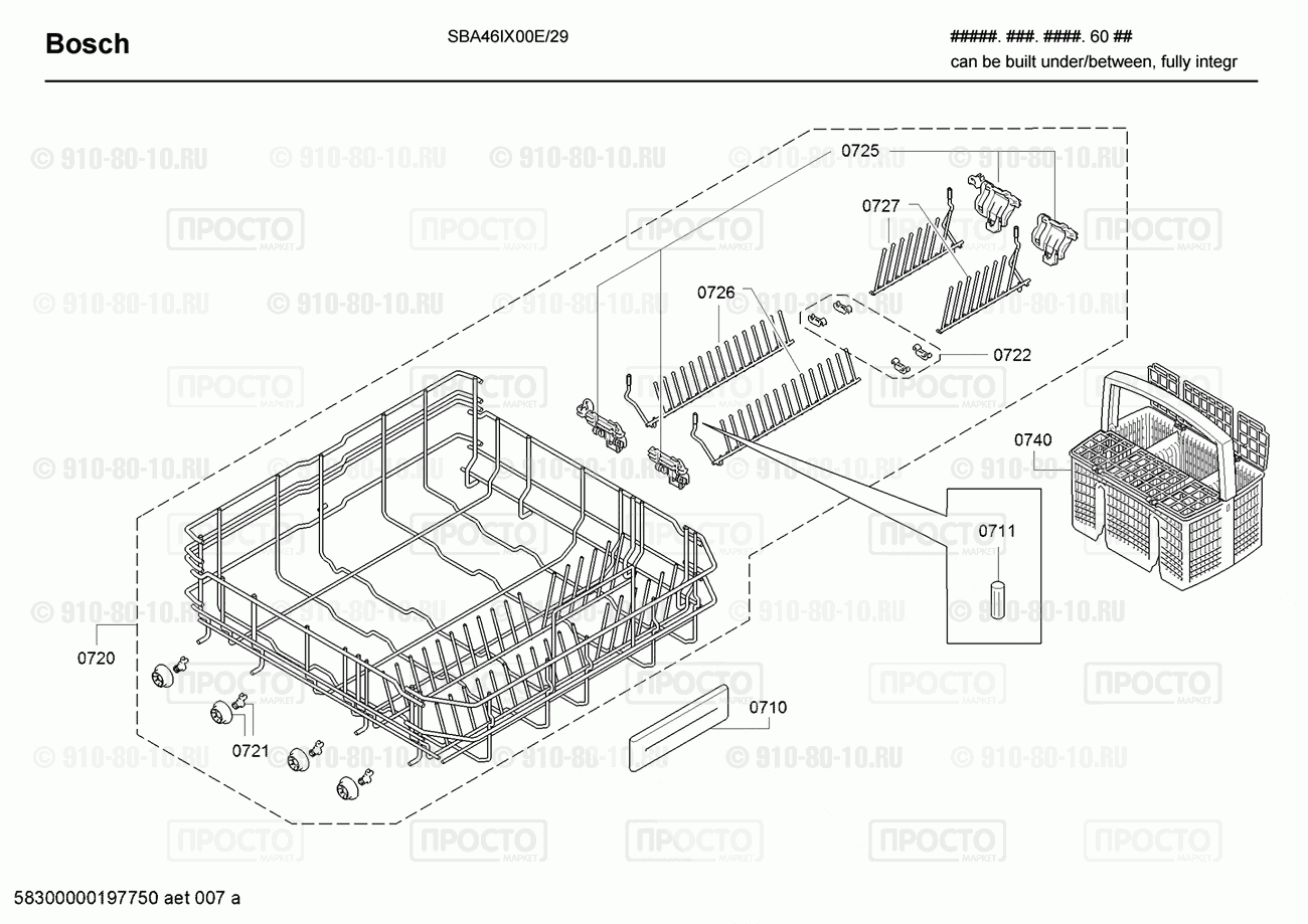 Посудомоечная машина Bosch SBA46IX00E/29 - взрыв-схема