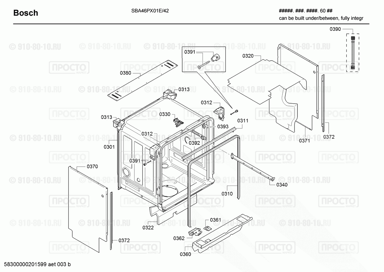Посудомоечная машина Bosch SBA46PX01E/42 - взрыв-схема