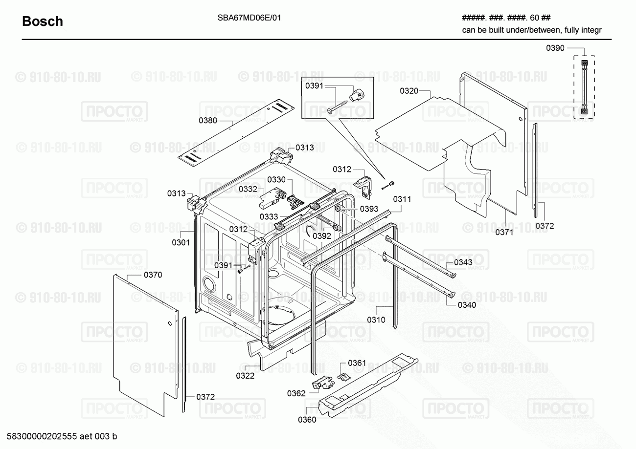 Посудомоечная машина Bosch SBA67MD06E/01 - взрыв-схема