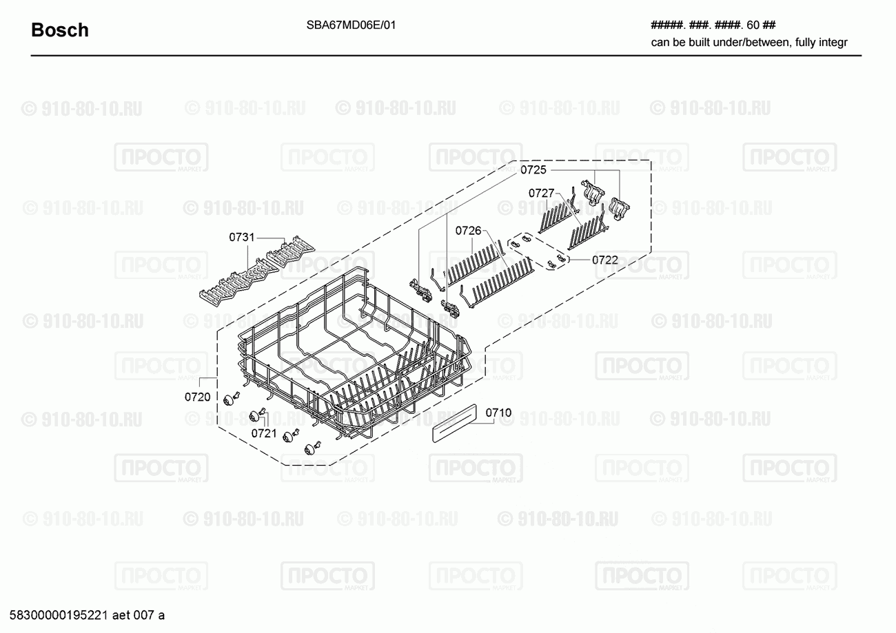 Посудомоечная машина Bosch SBA67MD06E/01 - взрыв-схема