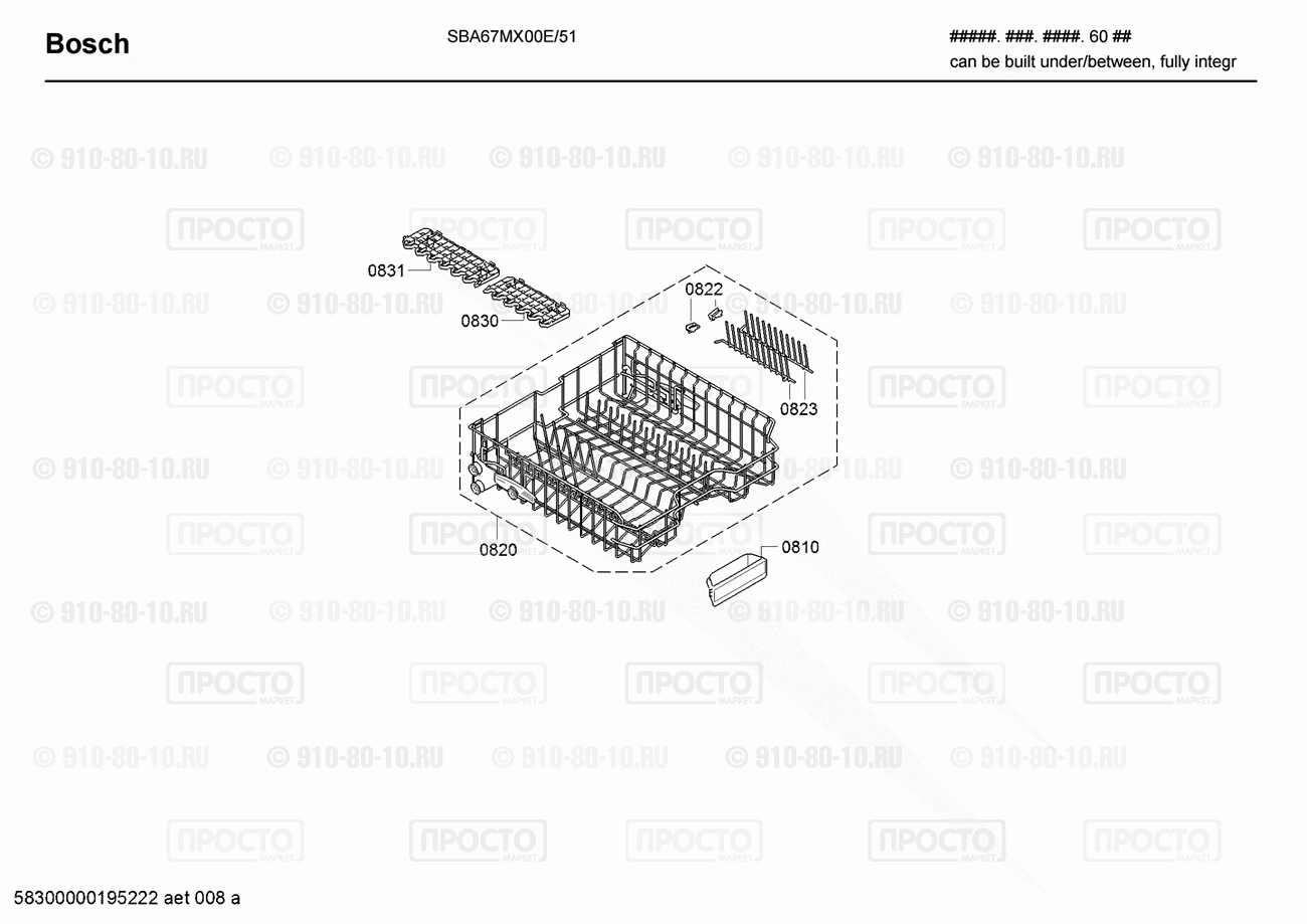 Посудомоечная машина Bosch SBA67MX00E/51 - взрыв-схема