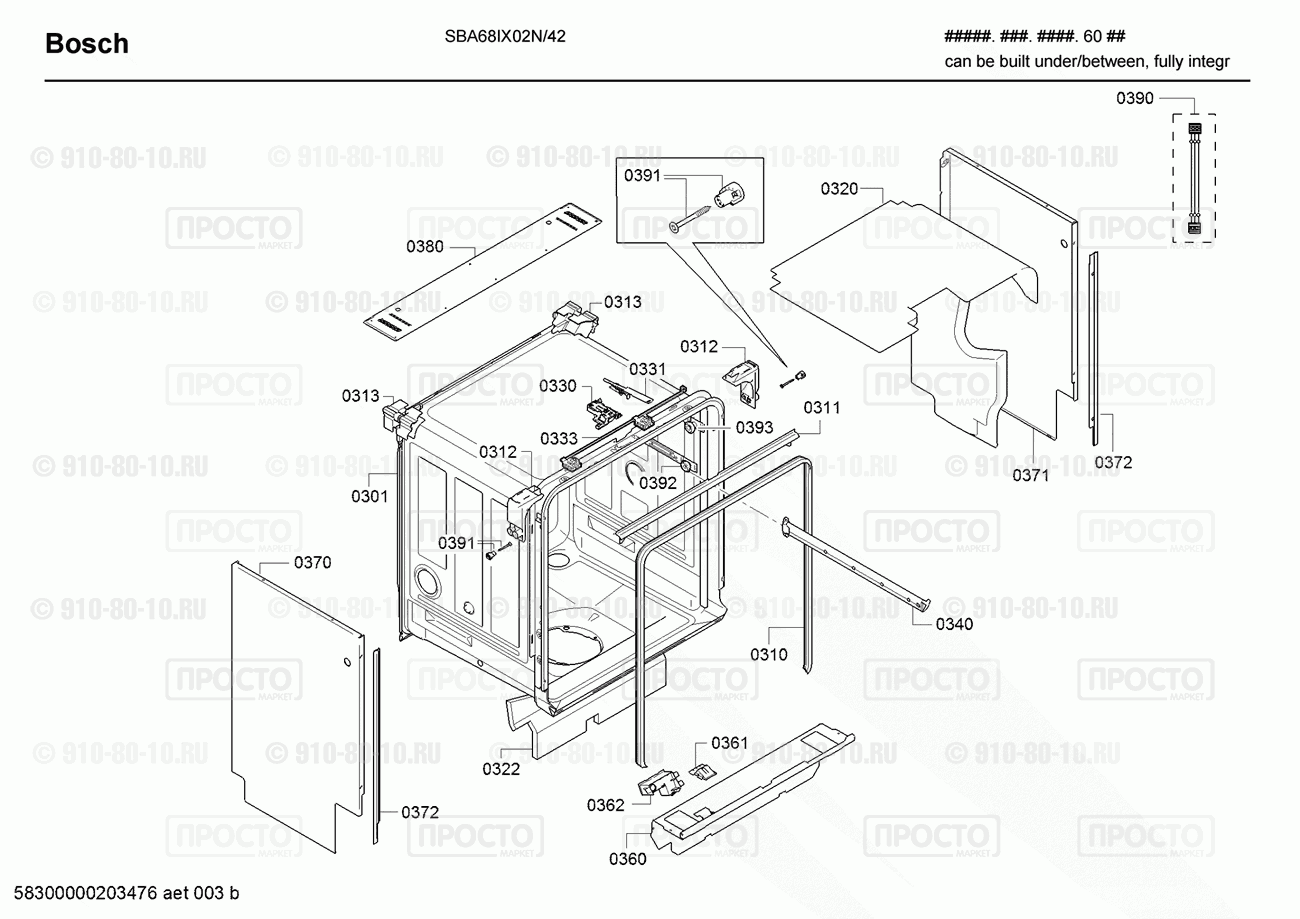 Посудомоечная машина Bosch SBA68IX02N/42 - взрыв-схема