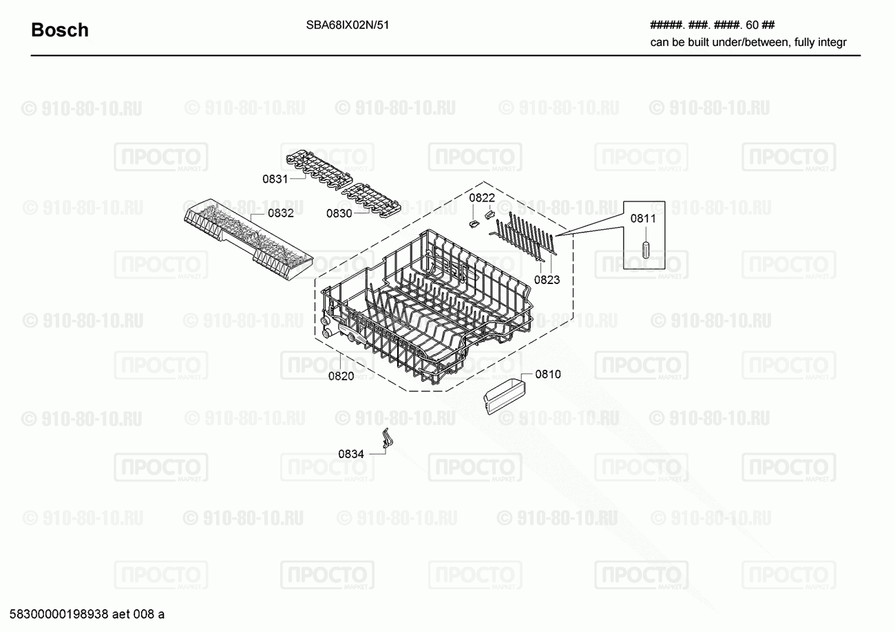 Посудомоечная машина Bosch SBA68IX02N/51 - взрыв-схема