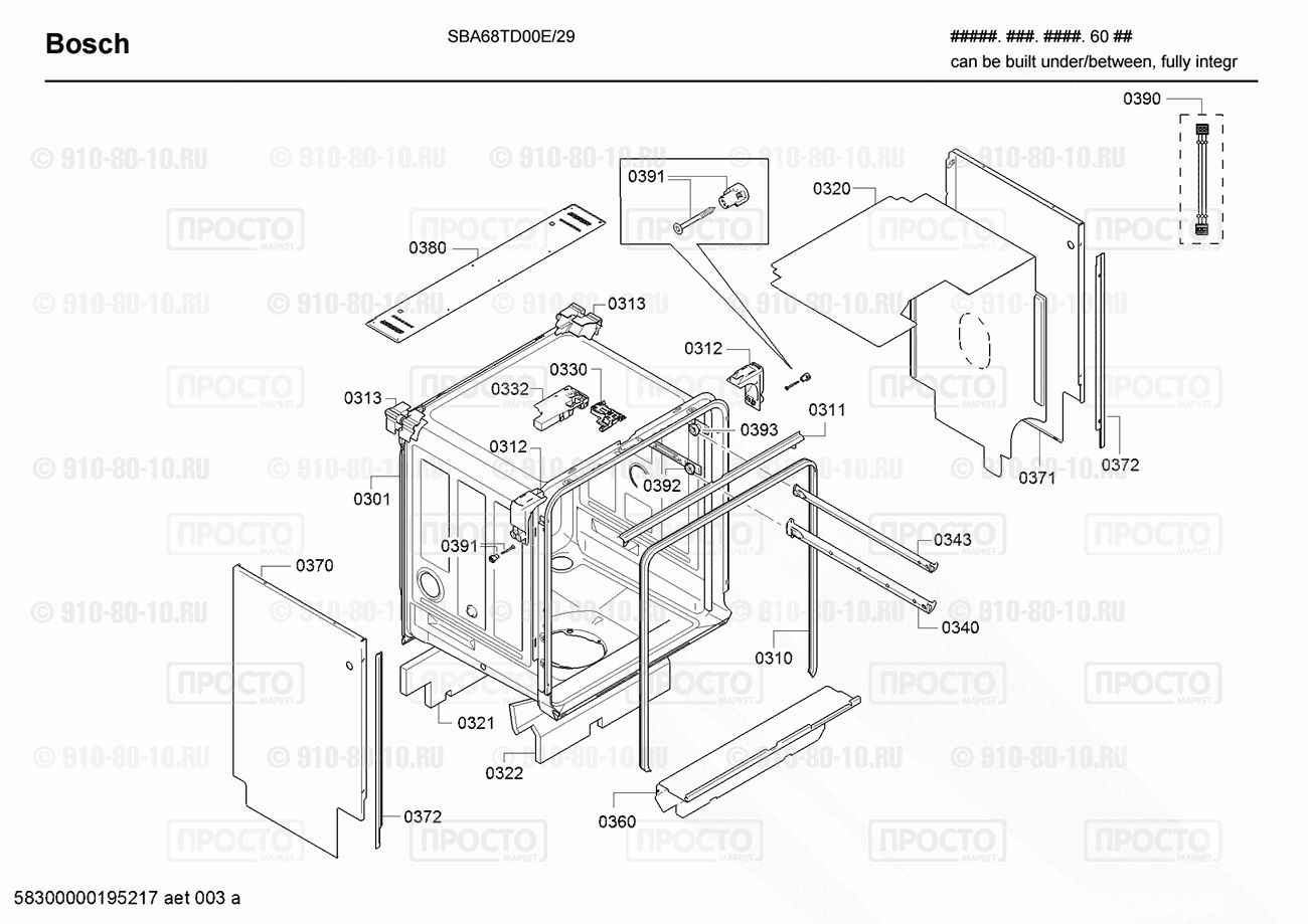 Посудомоечная машина Bosch SBA68TD00E/29 - взрыв-схема
