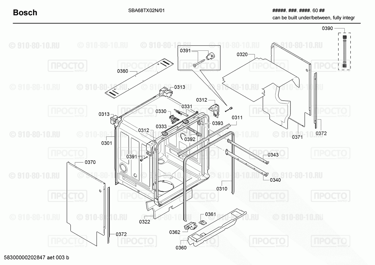 Посудомоечная машина Bosch SBA68TX02N/01 - взрыв-схема
