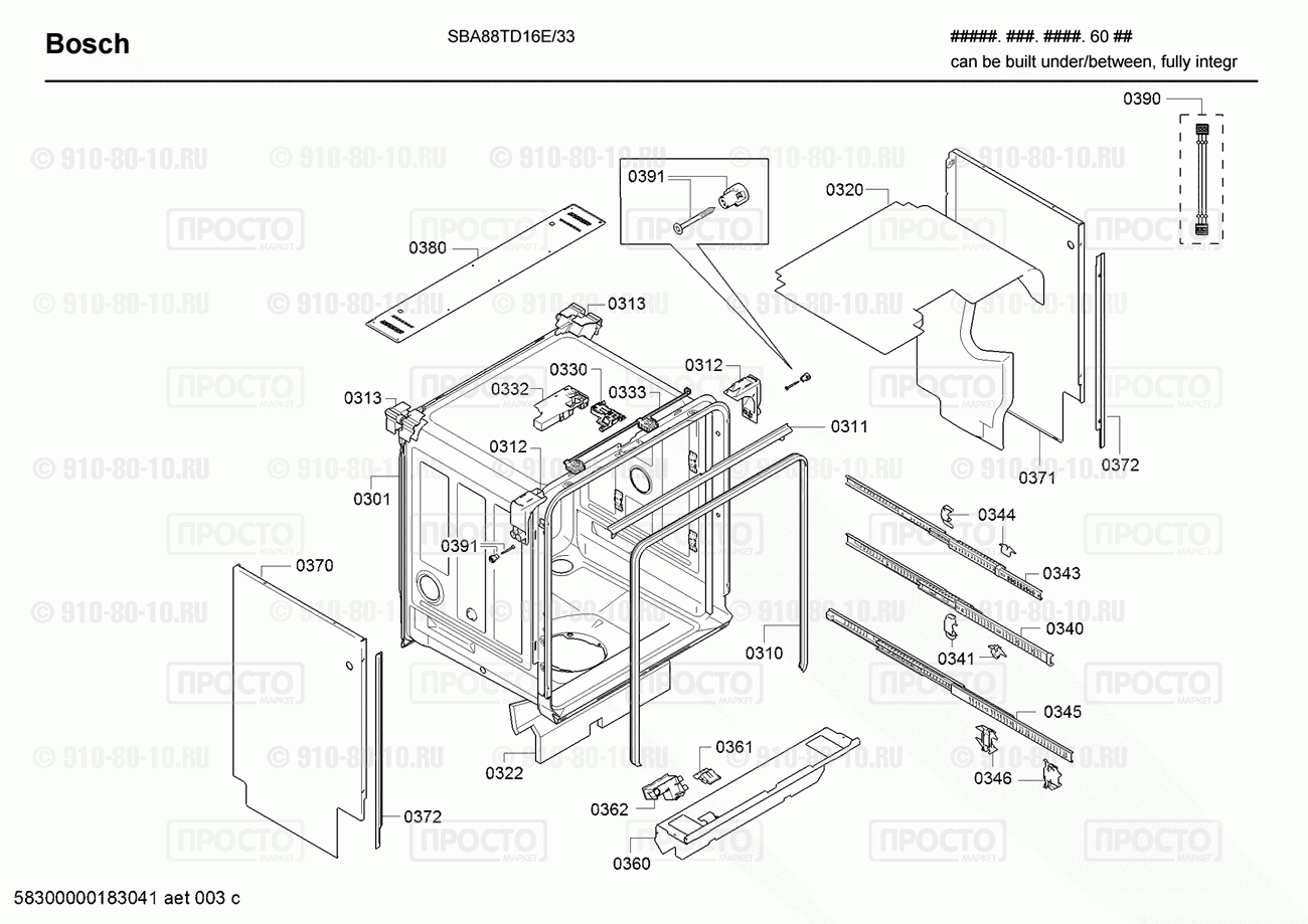 Посудомоечная машина Bosch SBA88TD16E/33 - взрыв-схема
