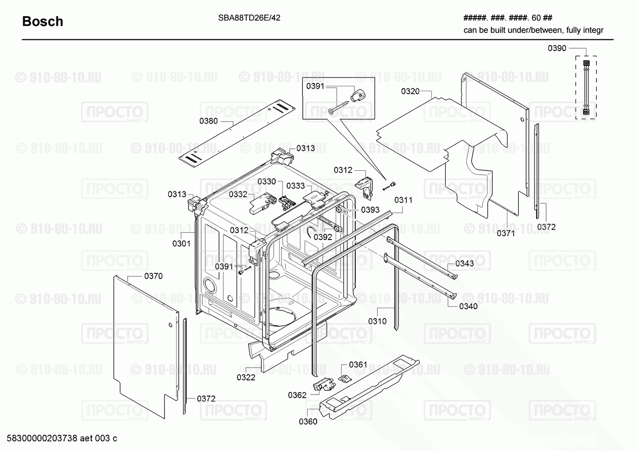 Посудомоечная машина Bosch SBA88TD26E/42 - взрыв-схема