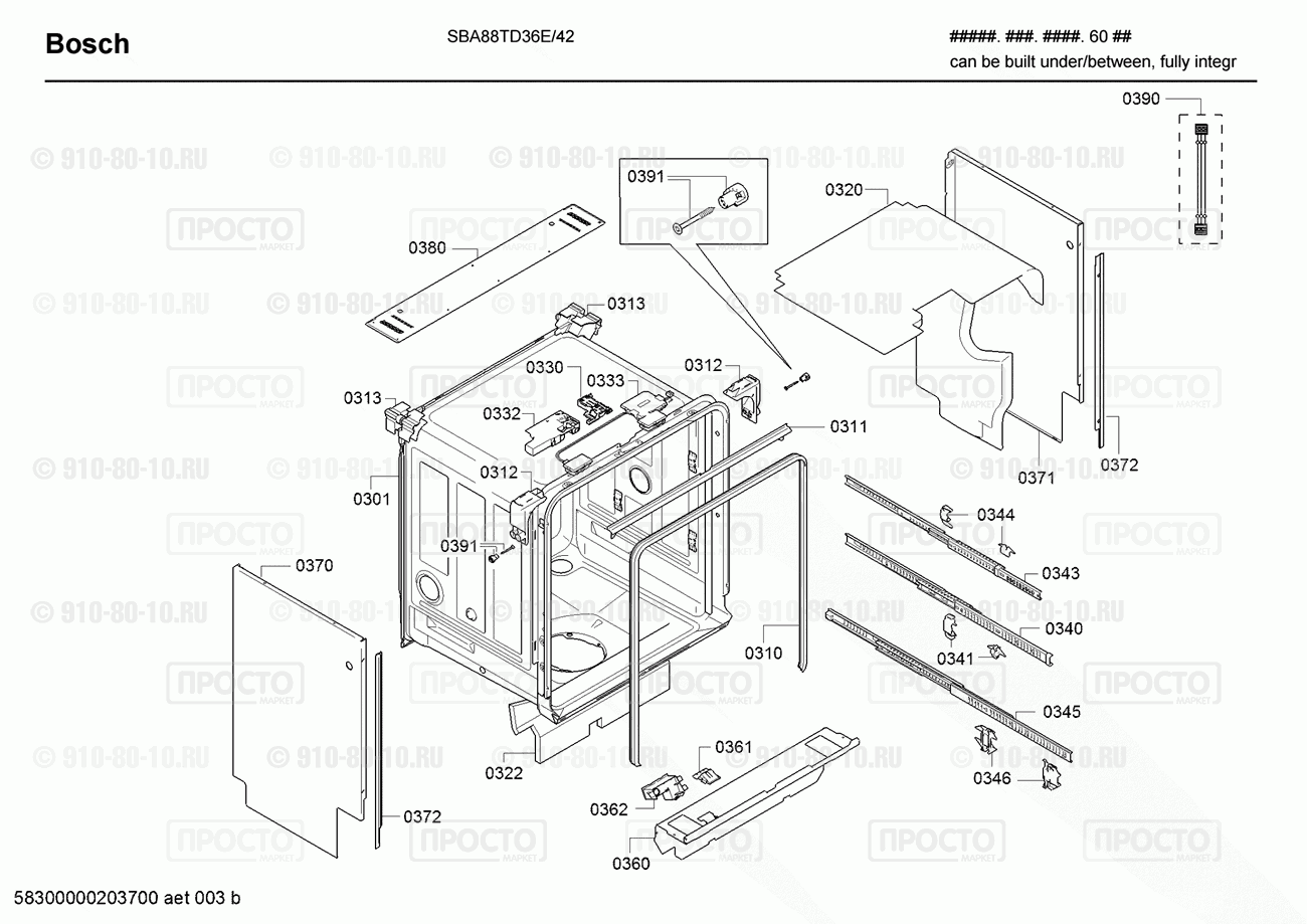 Посудомоечная машина Bosch SBA88TD36E/42 - взрыв-схема