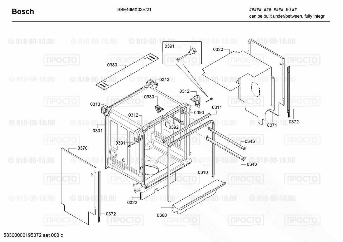 Посудомоечная машина Bosch SBE46MX03E/21 - взрыв-схема