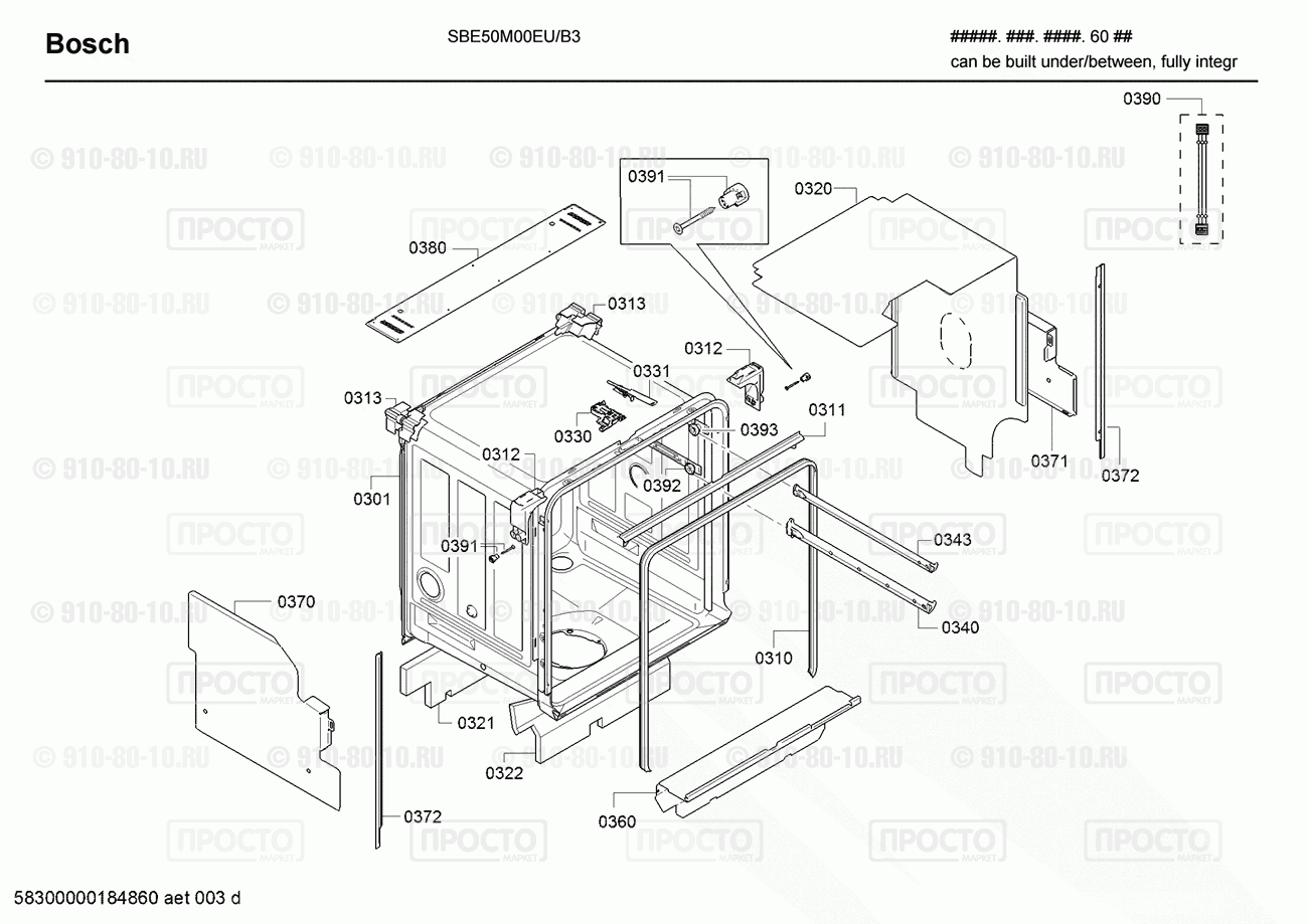 Посудомоечная машина Bosch SBE50M00EU/B3 - взрыв-схема