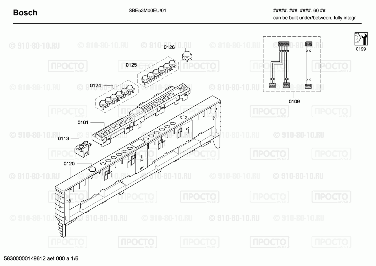 Посудомоечная машина Bosch SBE53M00EU/01 - взрыв-схема