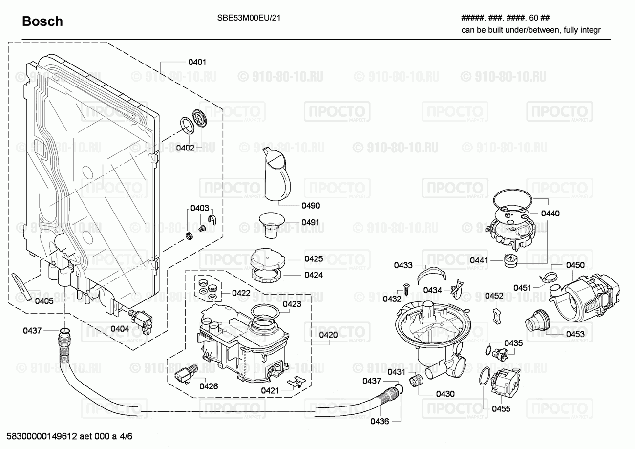 Посудомоечная машина Bosch SBE53M00EU/21 - взрыв-схема